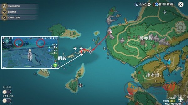 原神3.5海灵芝在哪里 3.5版本海灵芝收集路线位置一览