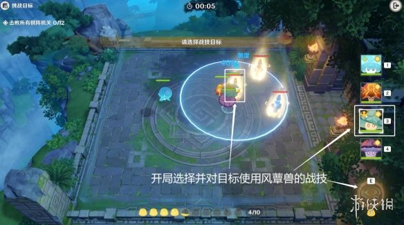 游侠网8