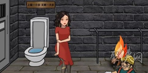 汉字找茬王解救大嫂攻略 汉字找茬王解救大嫂怎么过