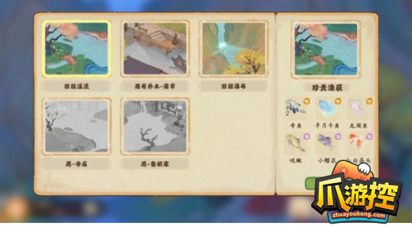 桃源深处有人家钓鱼攻略大全