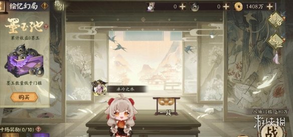 游侠网2
