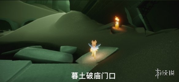 游侠网4
