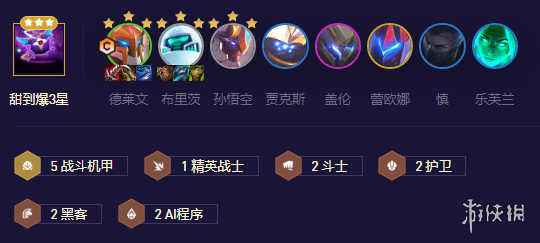 游侠网2