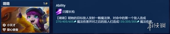 游侠网4