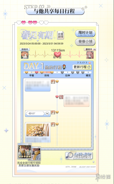 游侠网3