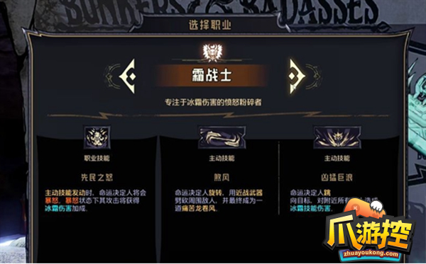 小缇娜强袭龙堡角色强度排行榜