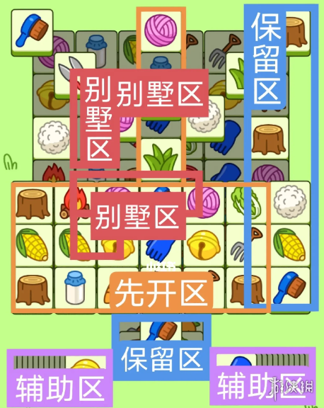 游侠网3