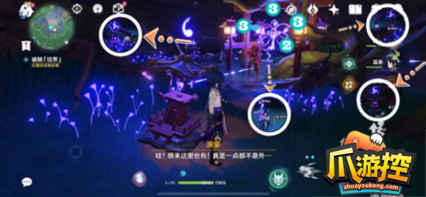 原神荒废神社解密攻略大全