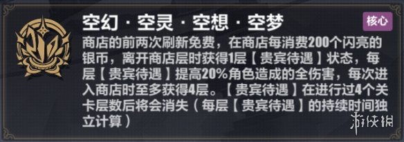 游侠网14