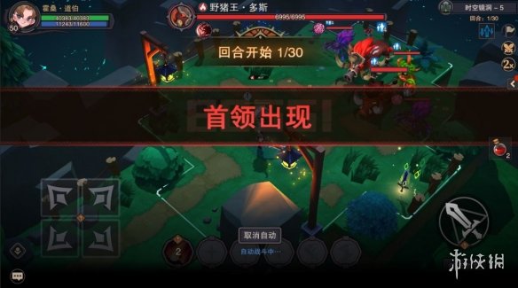 游侠网6