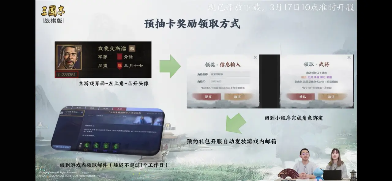 游侠网2