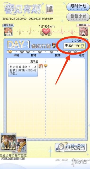游侠网6