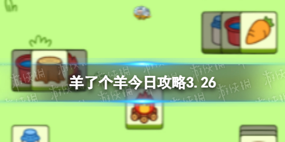 游侠网1
