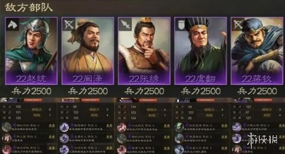 游侠网4