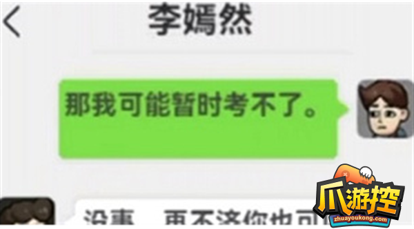 打工生活模拟器科目一考试答案是什么
