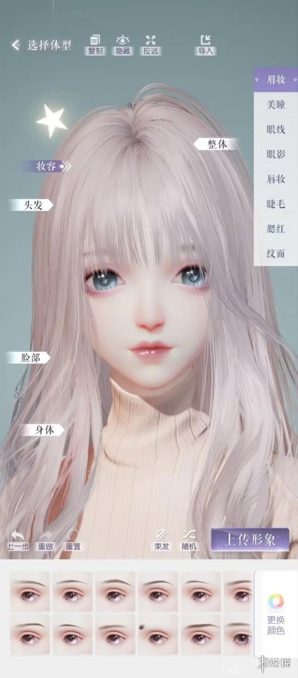 游侠网4