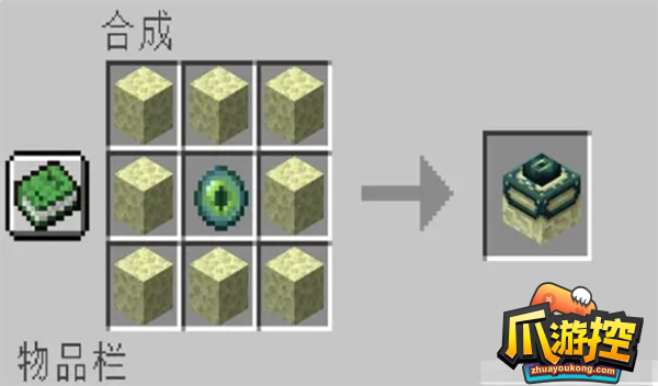 我的世界合成表大全(最新完整版)