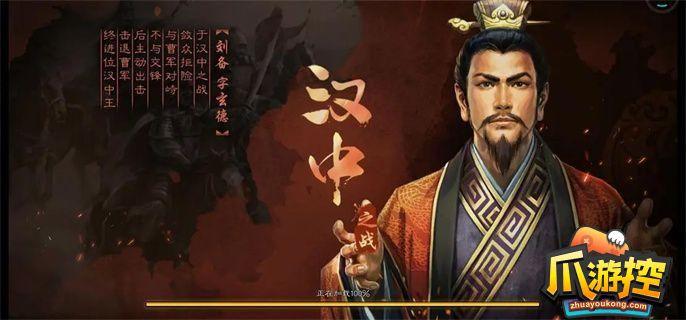 三国志战略版樊城之战答案大全2023
