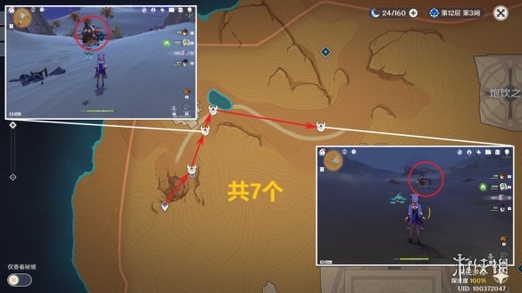 游侠网13
