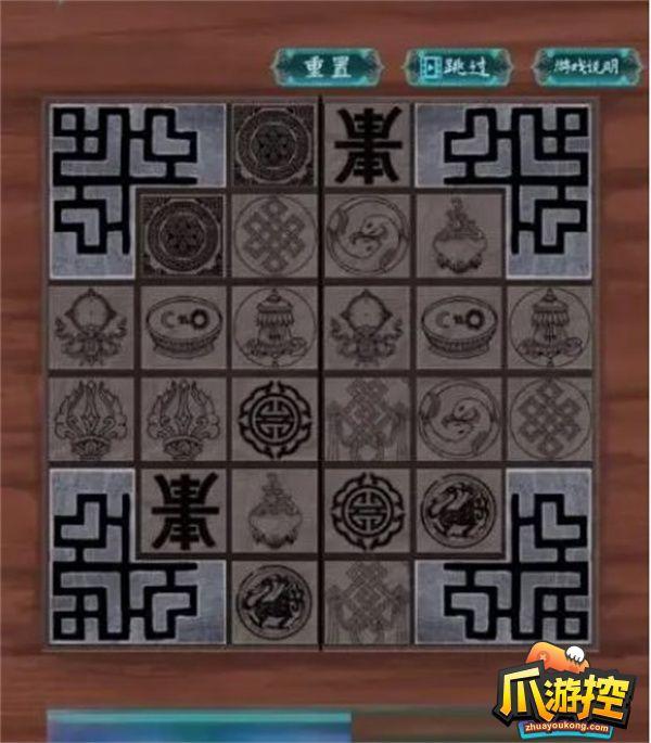 阿姐鼓第六章风雨停攻略