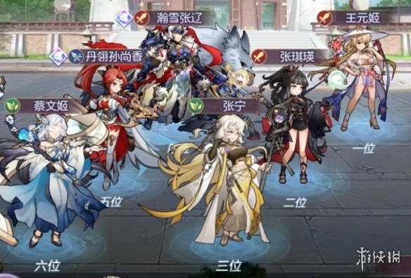 游侠网6