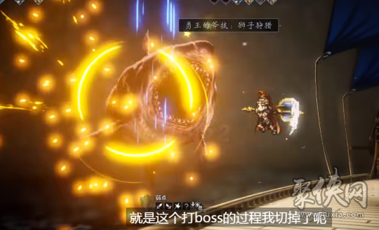 八方旅人2落幕种族武器全收集攻略 全落幕种族武器获取攻略