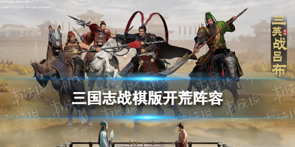 游侠网1