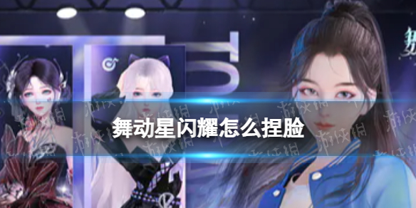 游侠网1