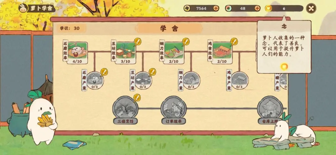 游侠网5