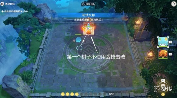 游侠网3