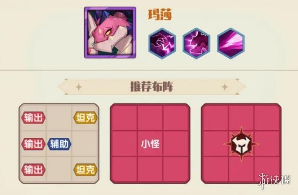 游侠网2