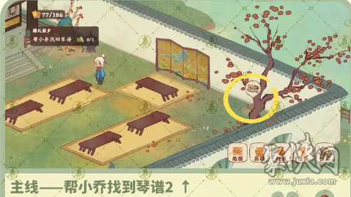 桃源深处有人家南有乔木任务怎么做 南有乔木任务攻略