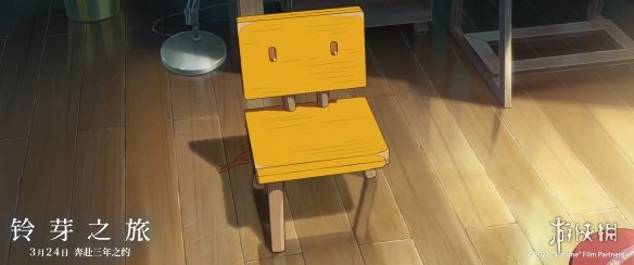 游侠网2
