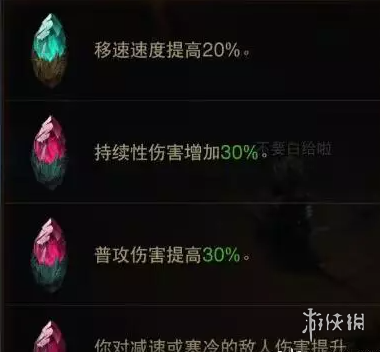 游侠网5