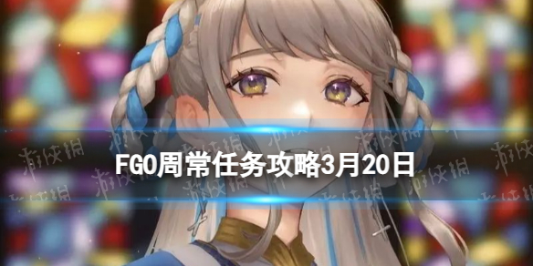 游侠网1