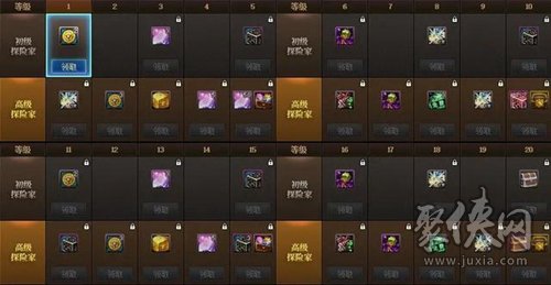 dnf第十一期战令什么时候出 地下城11期战令奖励内容