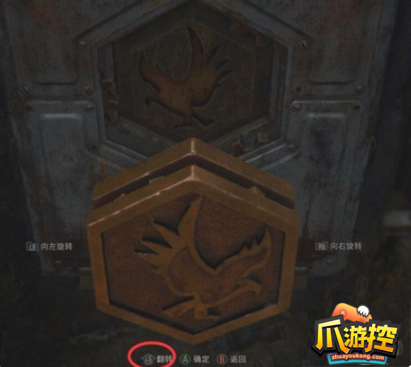生化危机4重制版谜题攻略大全