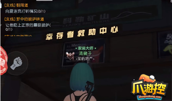 黎明觉醒生机朝闻道见闻任务攻略