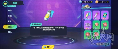 蛋仔派对房间卡怎么用 房间卡使用方法