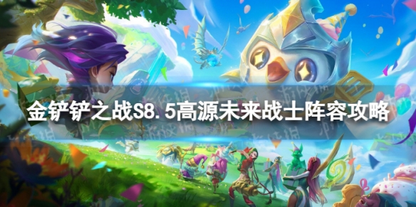 游侠网1