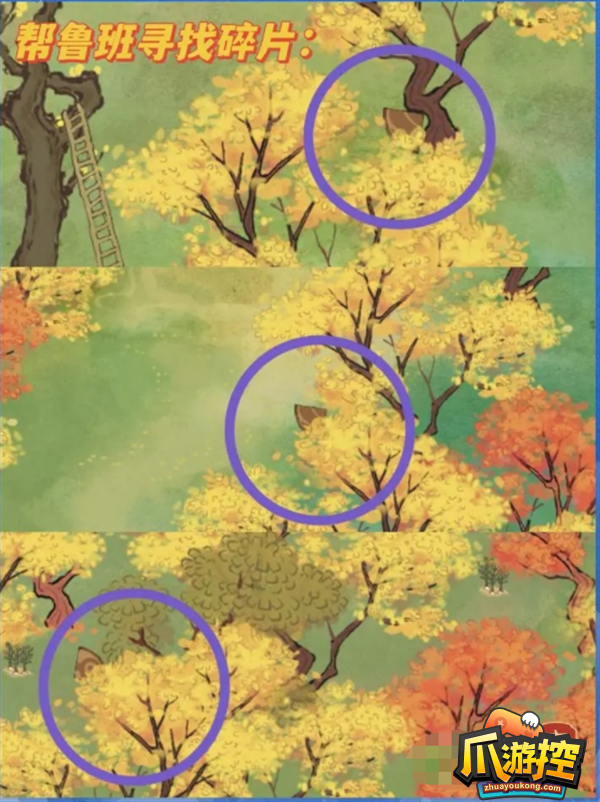 桃源深处有人家愿结局是什么4.png