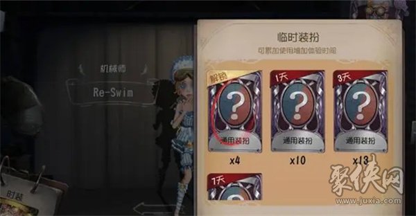 第五人格周年庆有紫皮解锁卡吗 五周年庆活动奖励内容