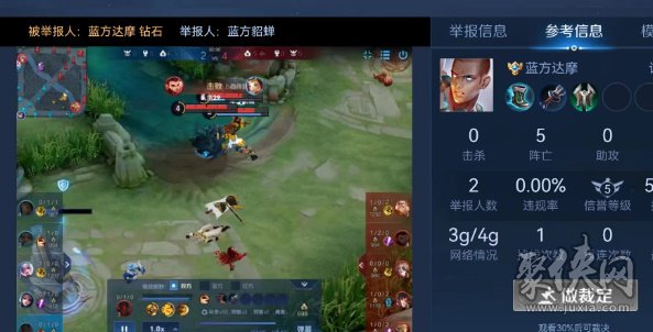 王者荣耀裁决任务怎么做 裁决任务做多少可以恢复信誉