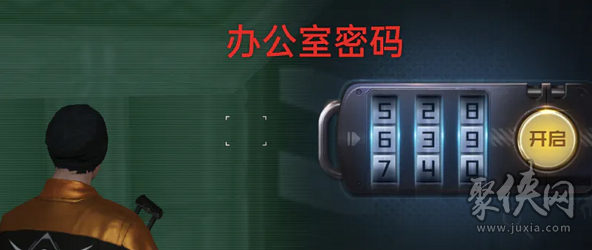 黎明觉醒深渊密码是多少 第三章全流程介绍