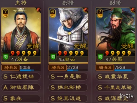 游侠网2