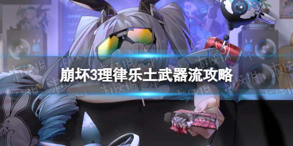游侠网1