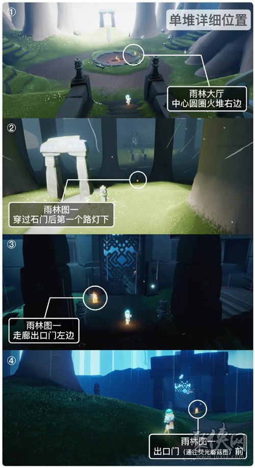光遇3.15每日任务是什么 3月15日每日任务攻略