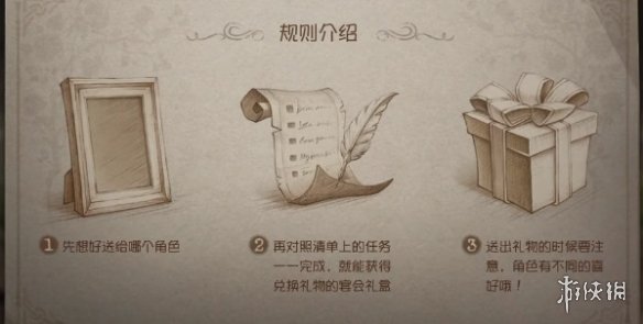 游侠网4