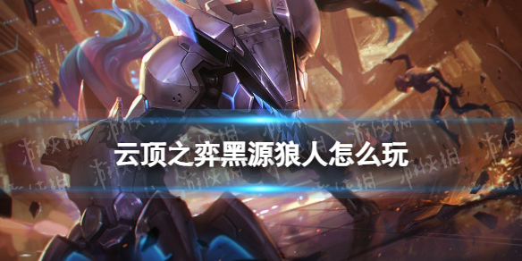 游侠网1