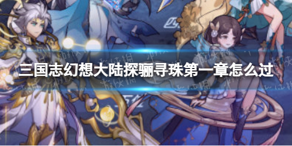 游侠网1